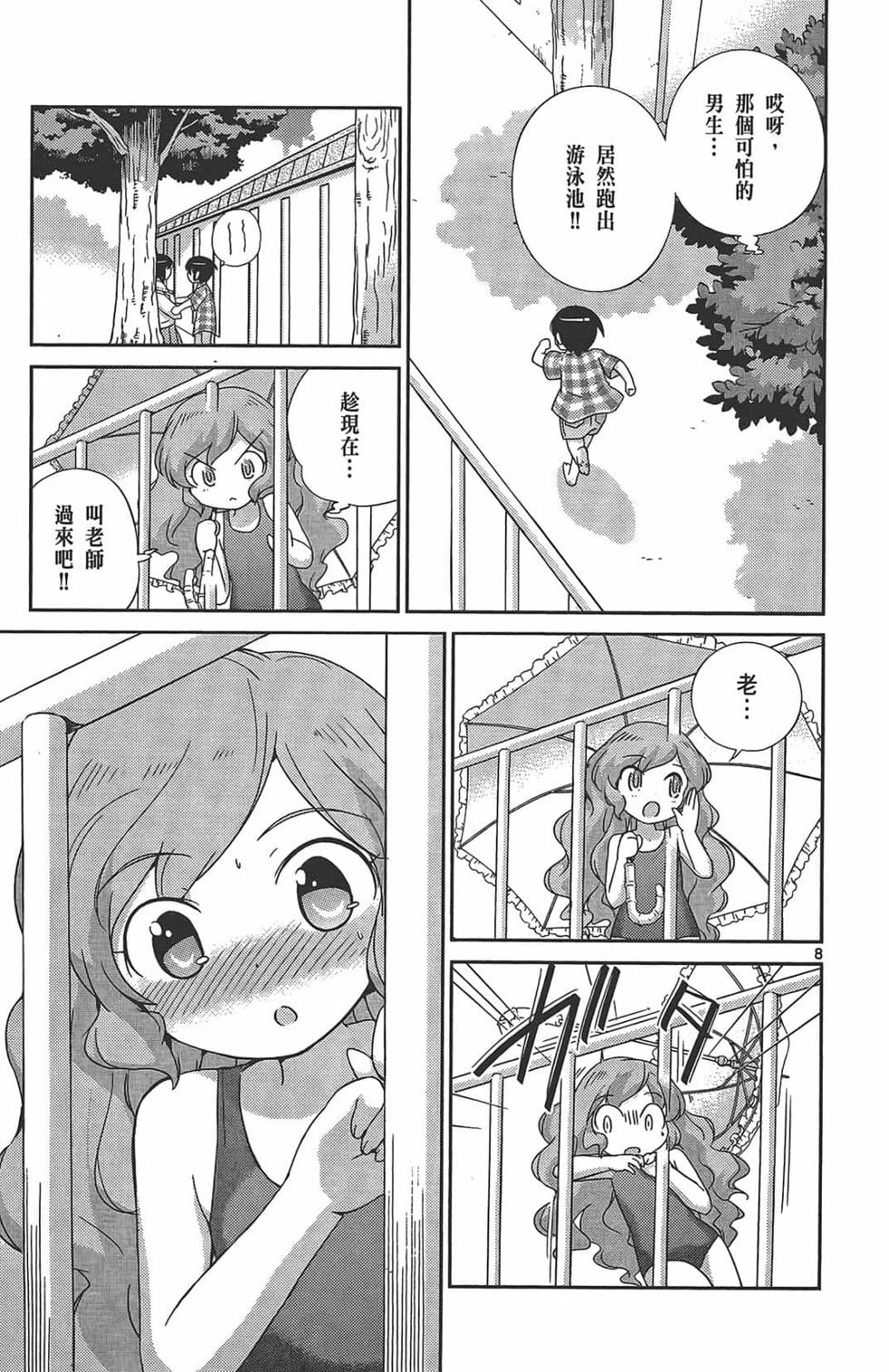 第83页