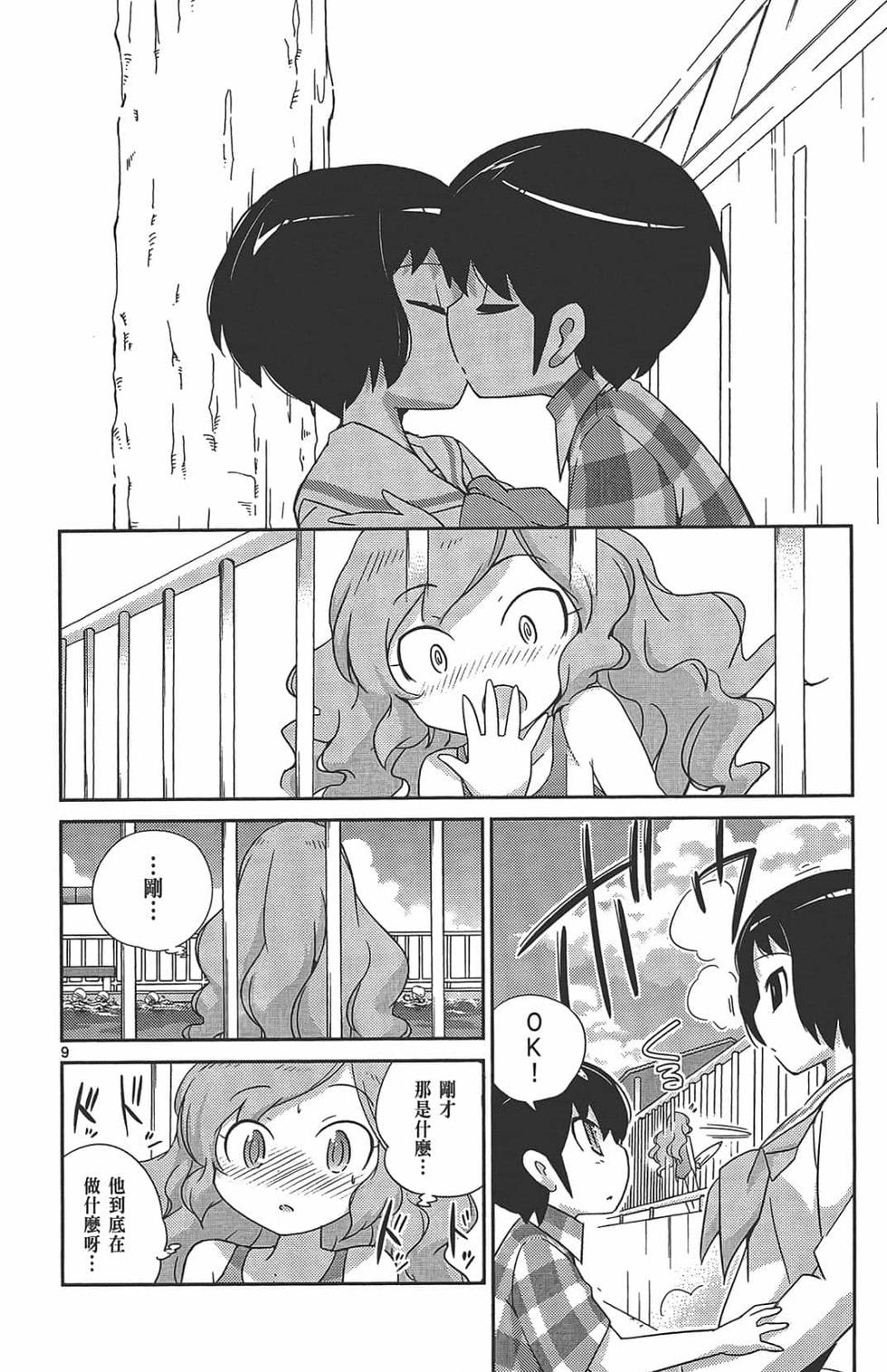 第84页