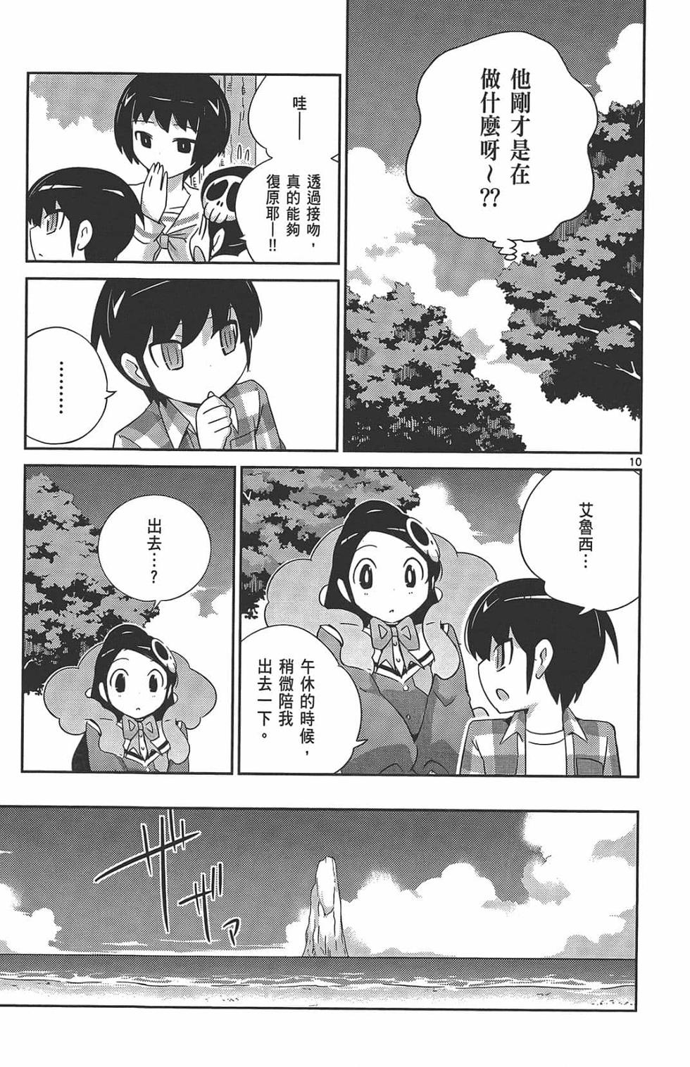 第85页