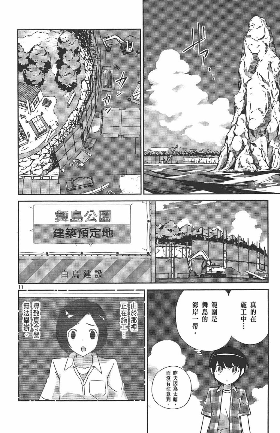 第86页