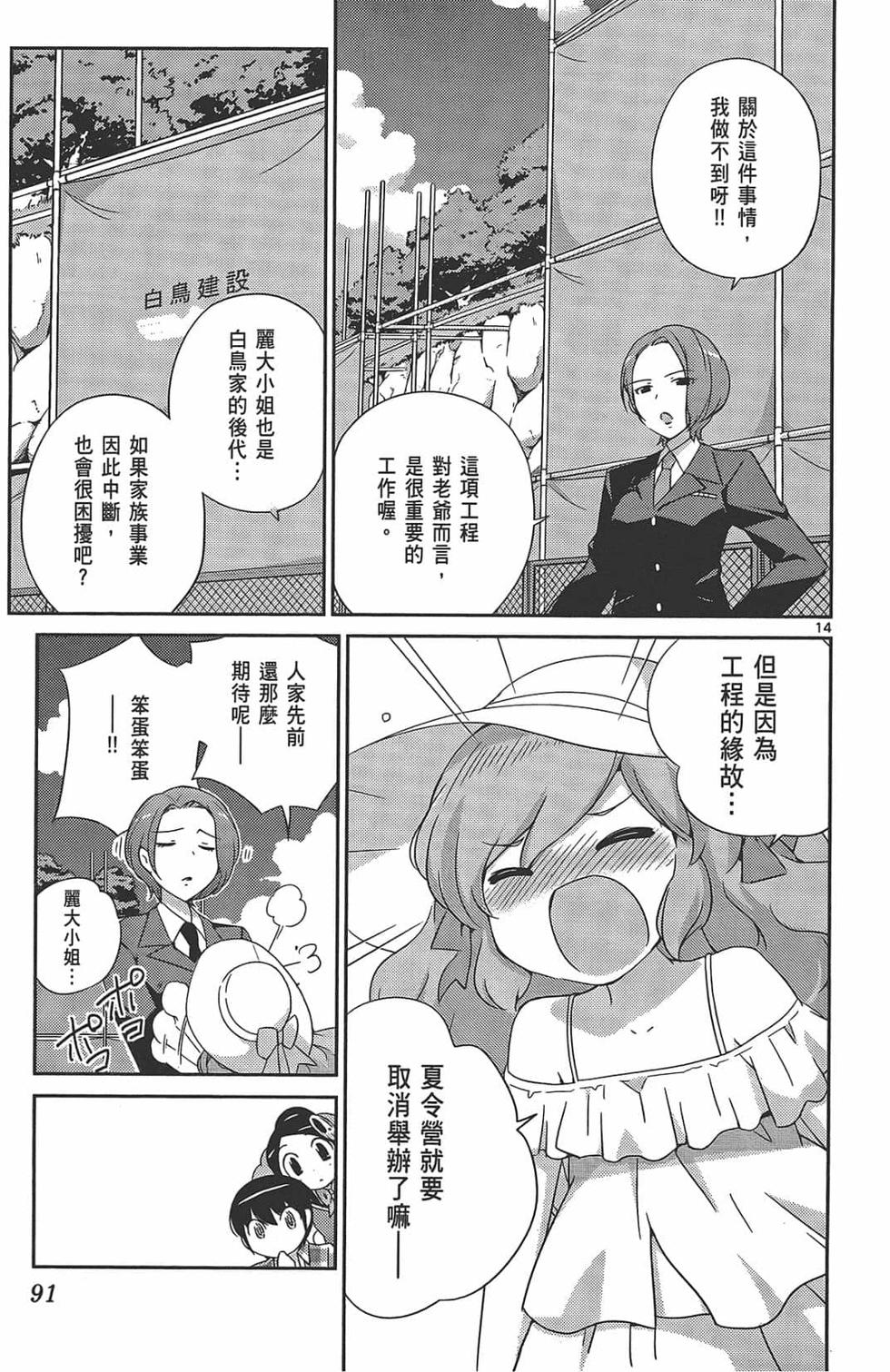 第89页