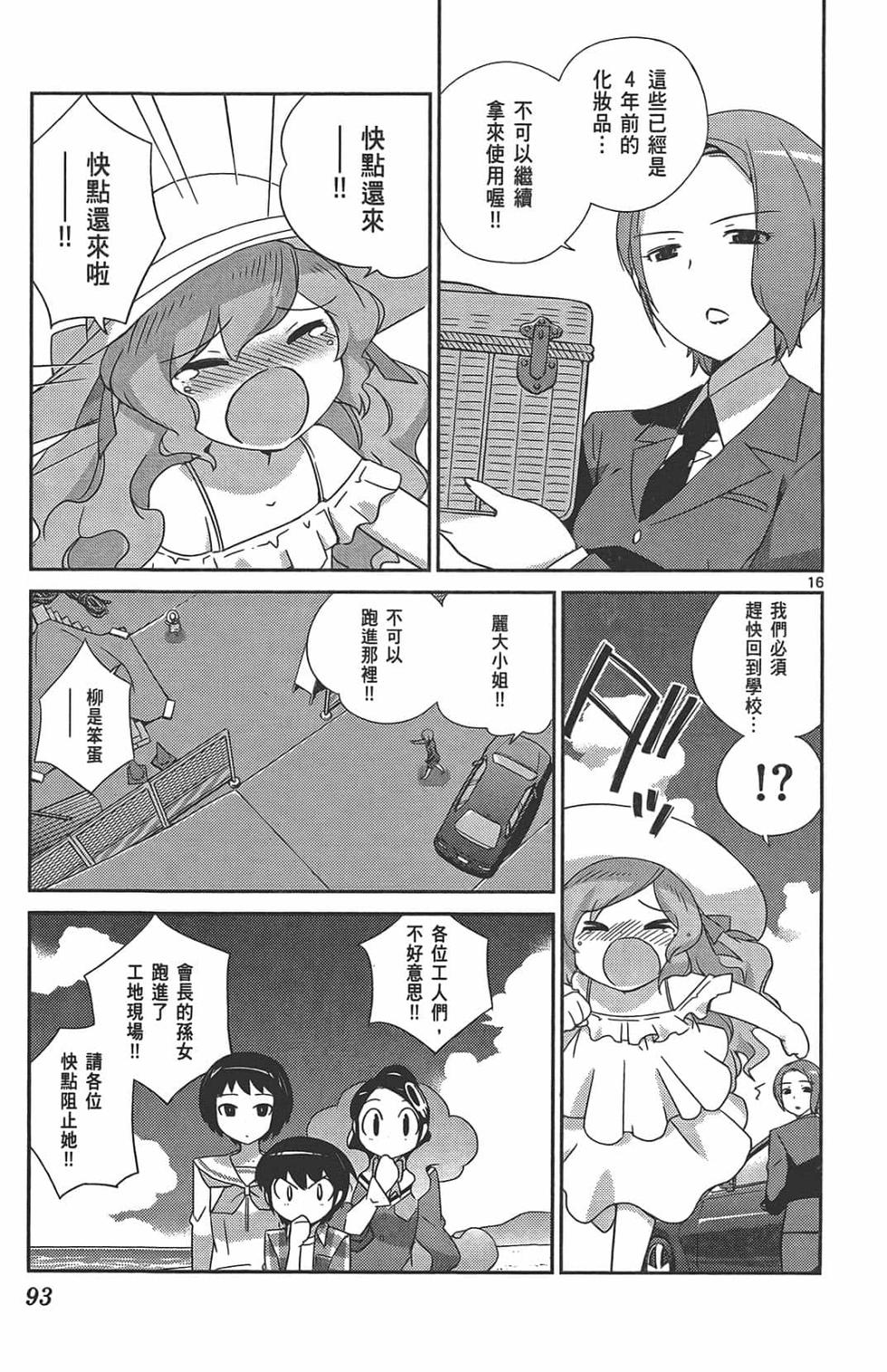 第91页