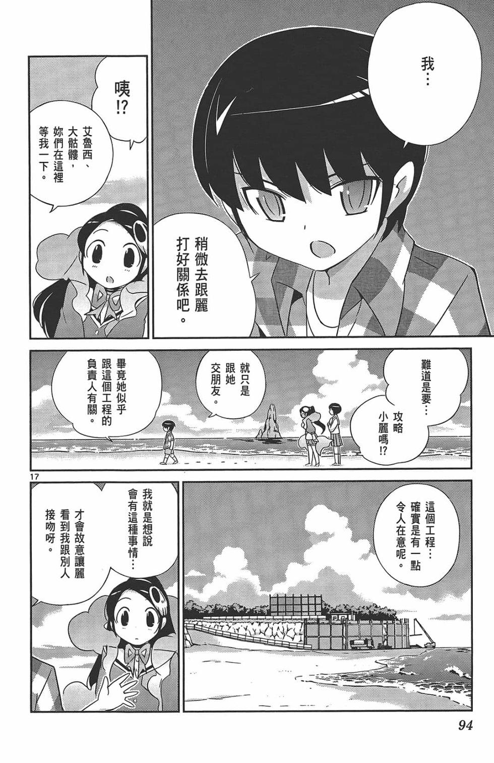第92页