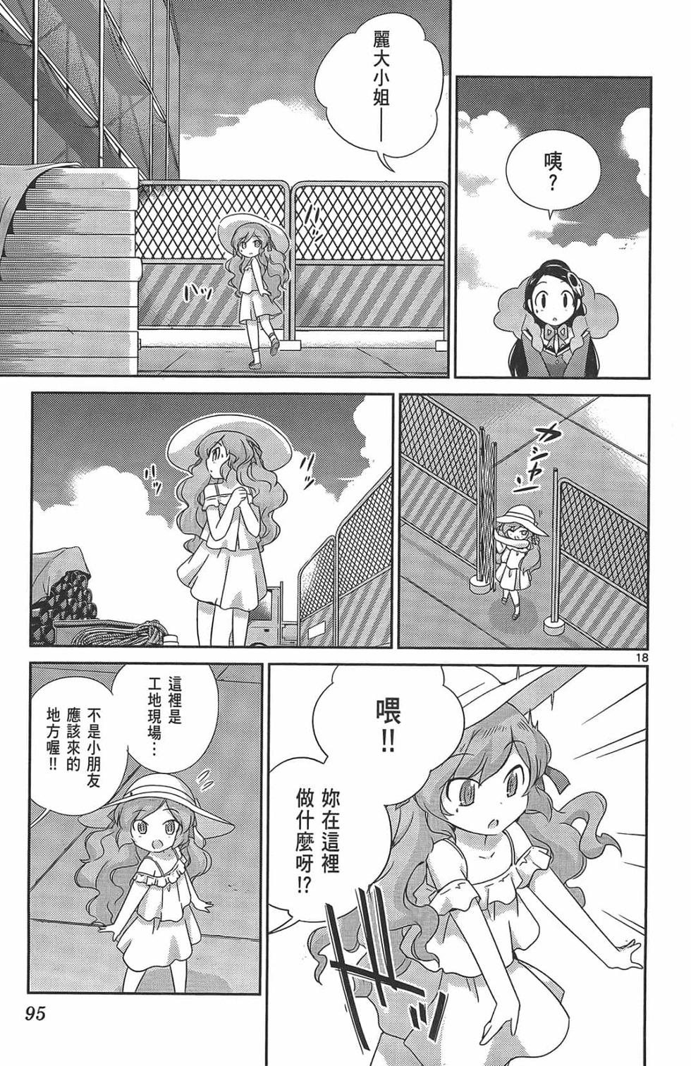 第93页