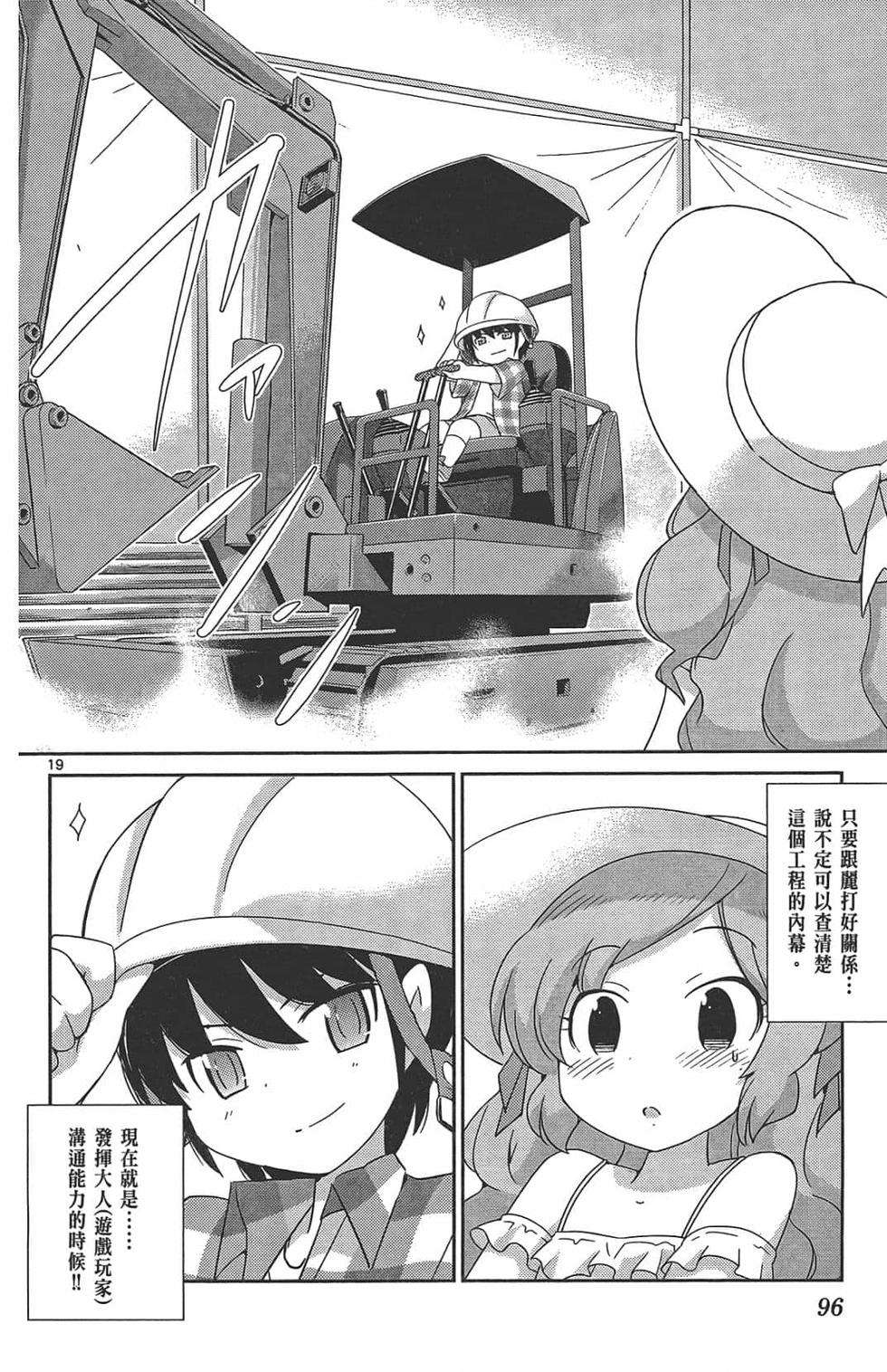 第94页