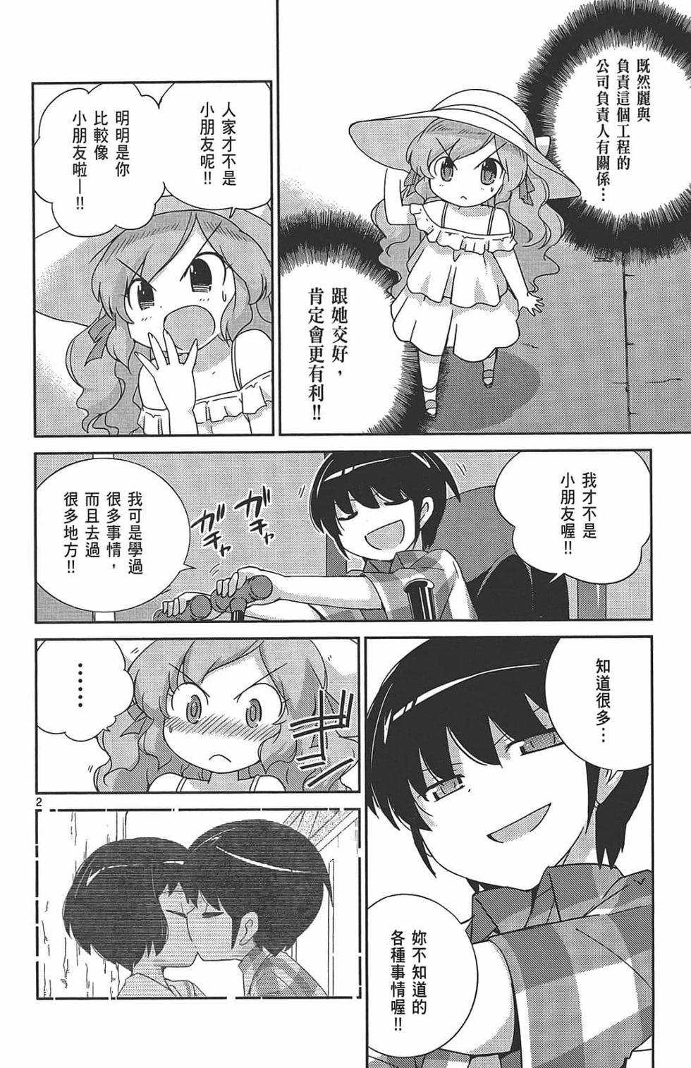 第96页