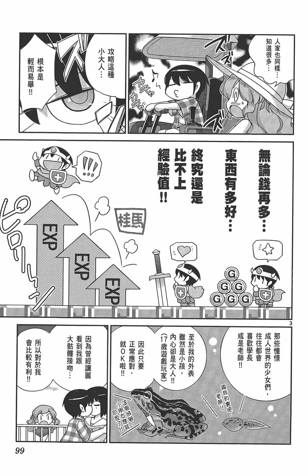 第97页