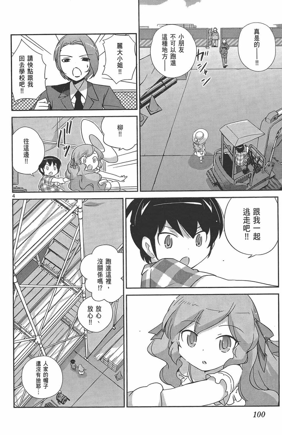 第98页