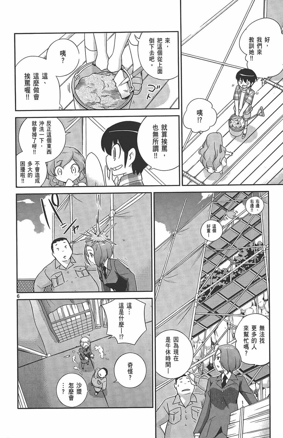 第100页