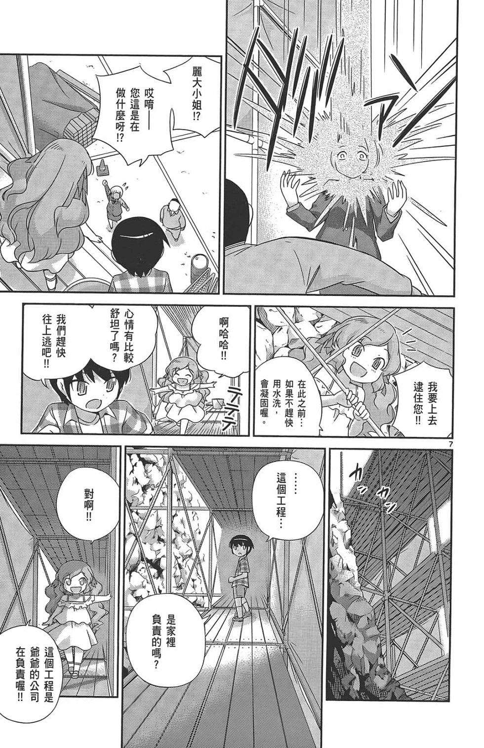 第101页