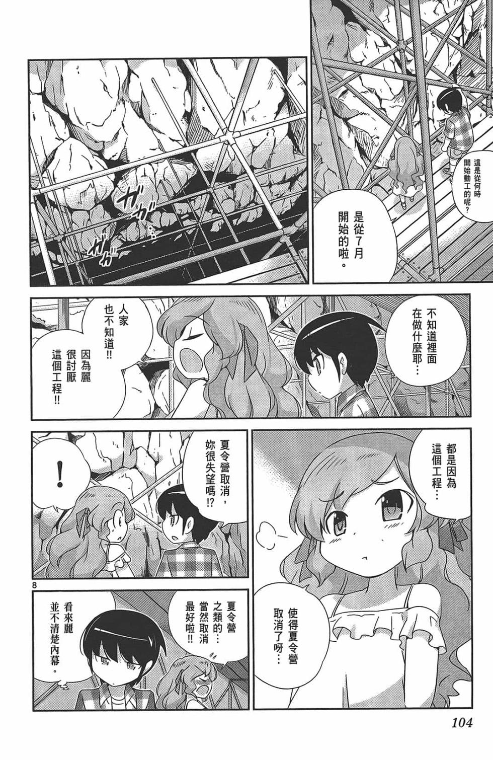 第102页