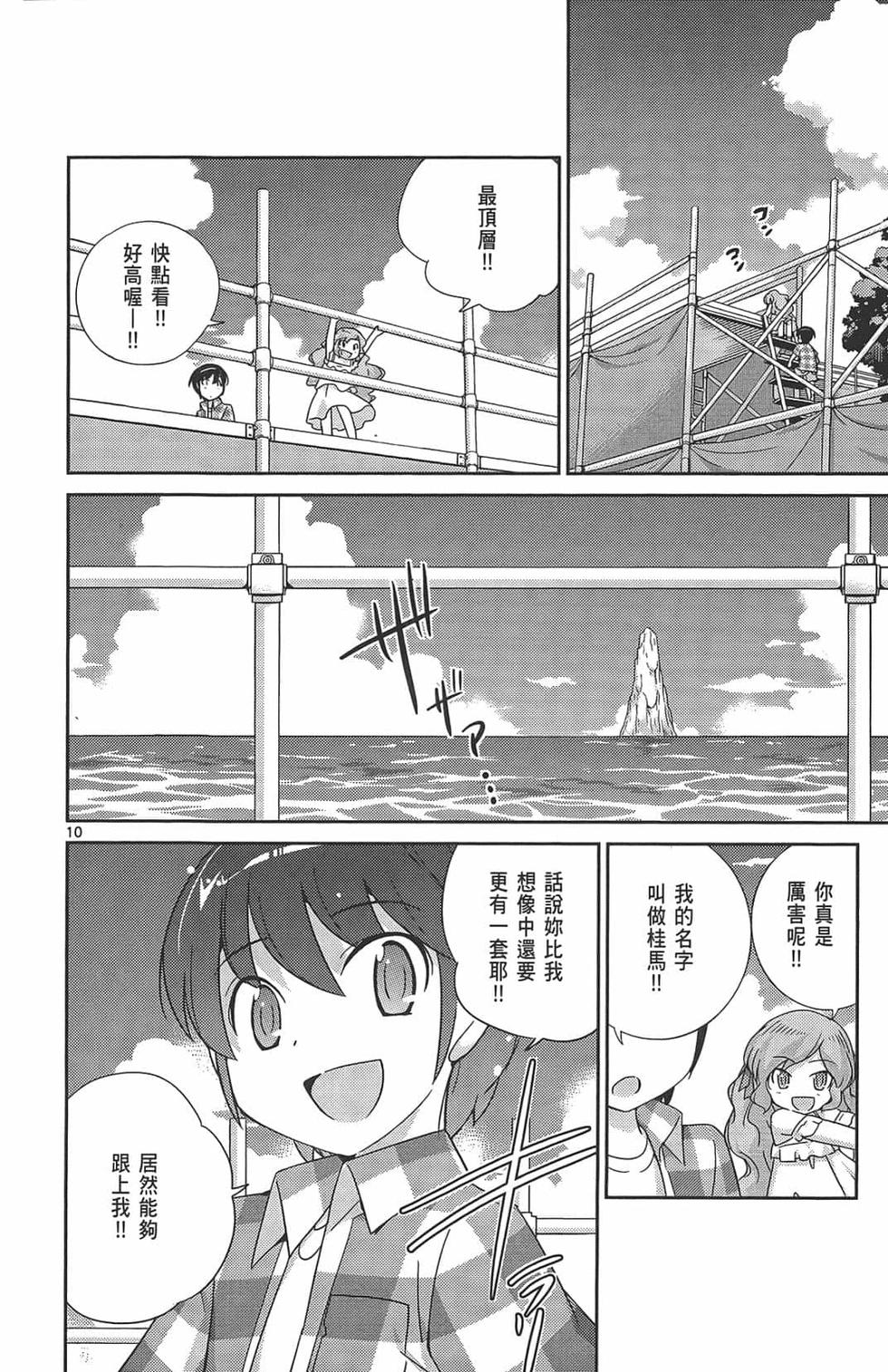 第104页