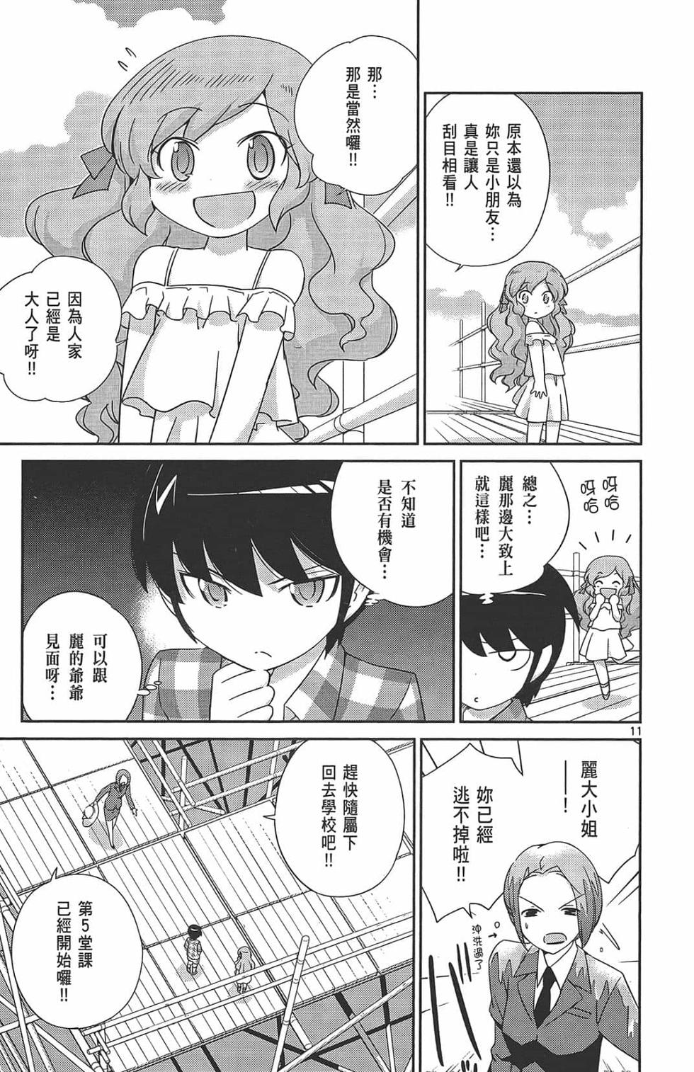 第105页