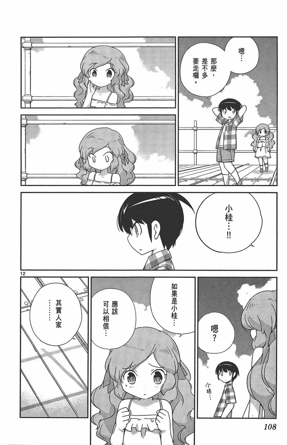 第106页