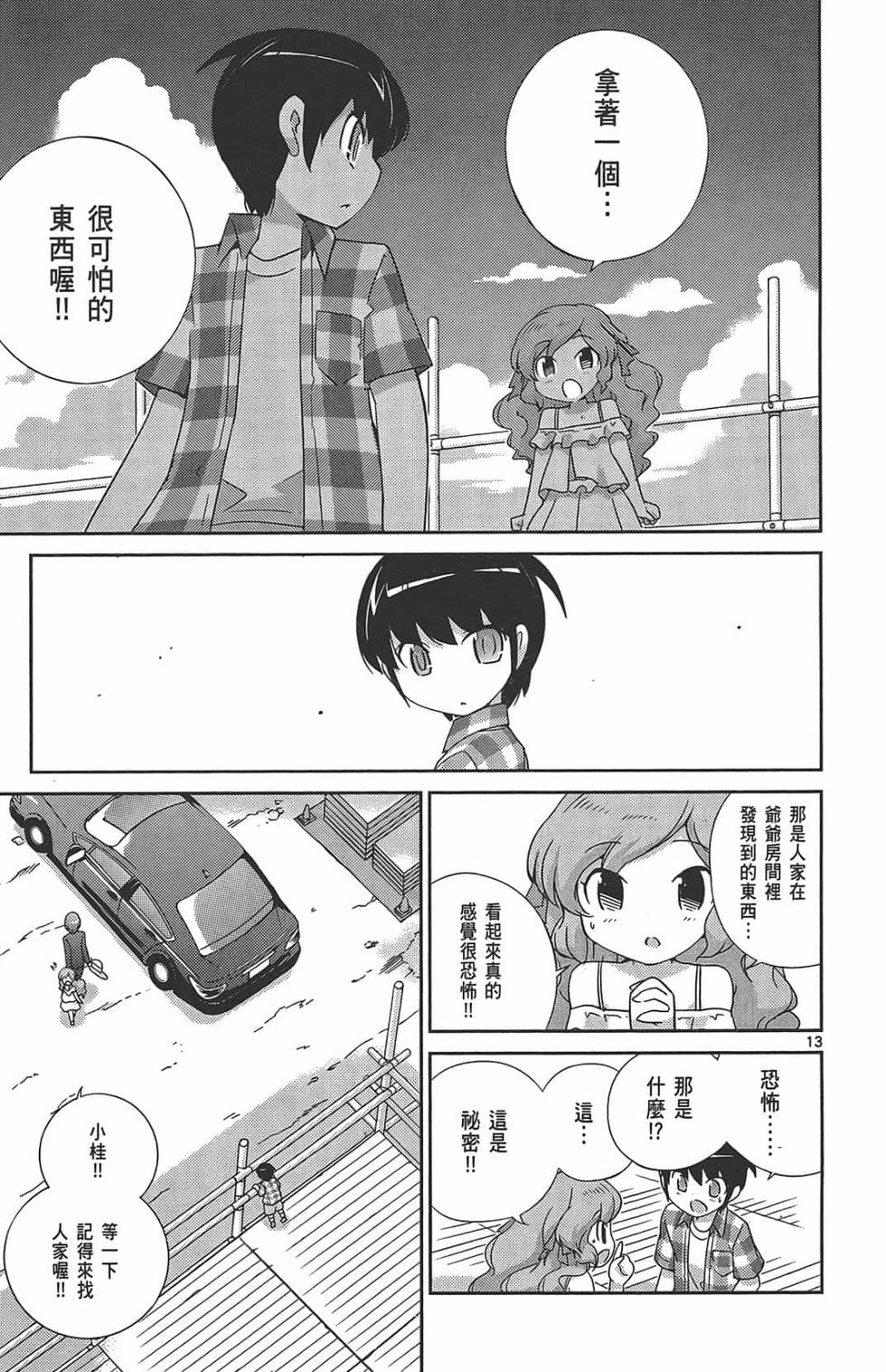 第107页
