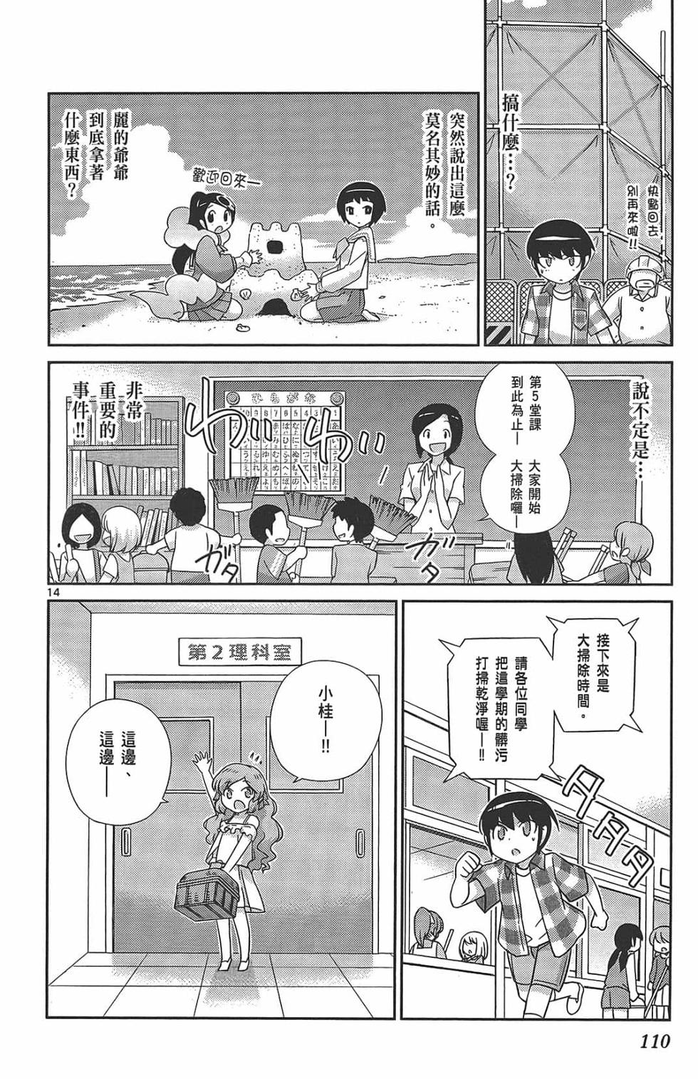第108页