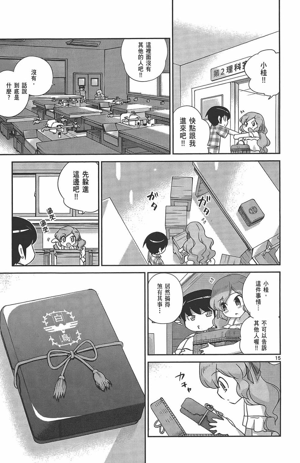 第109页