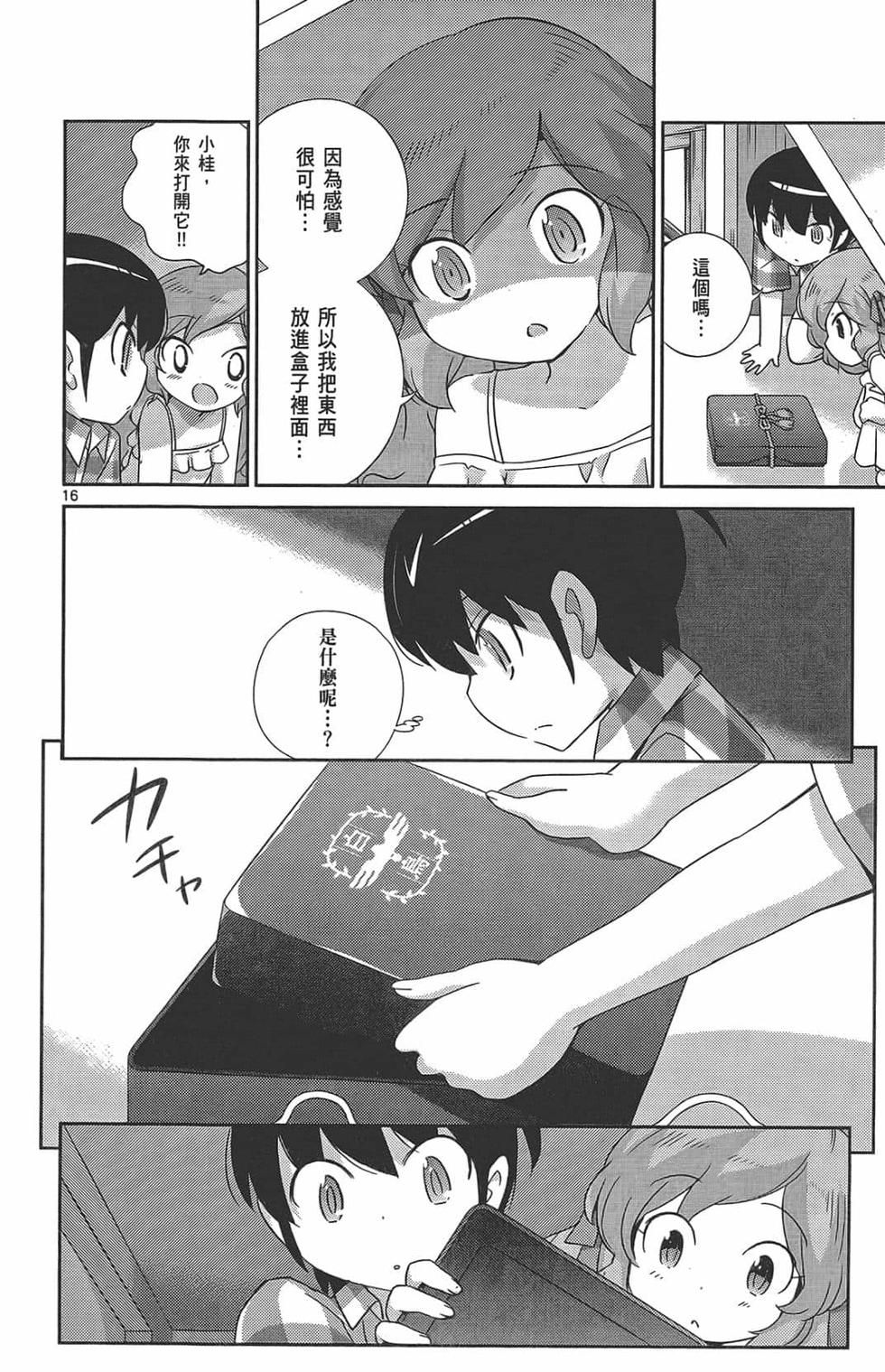 第110页