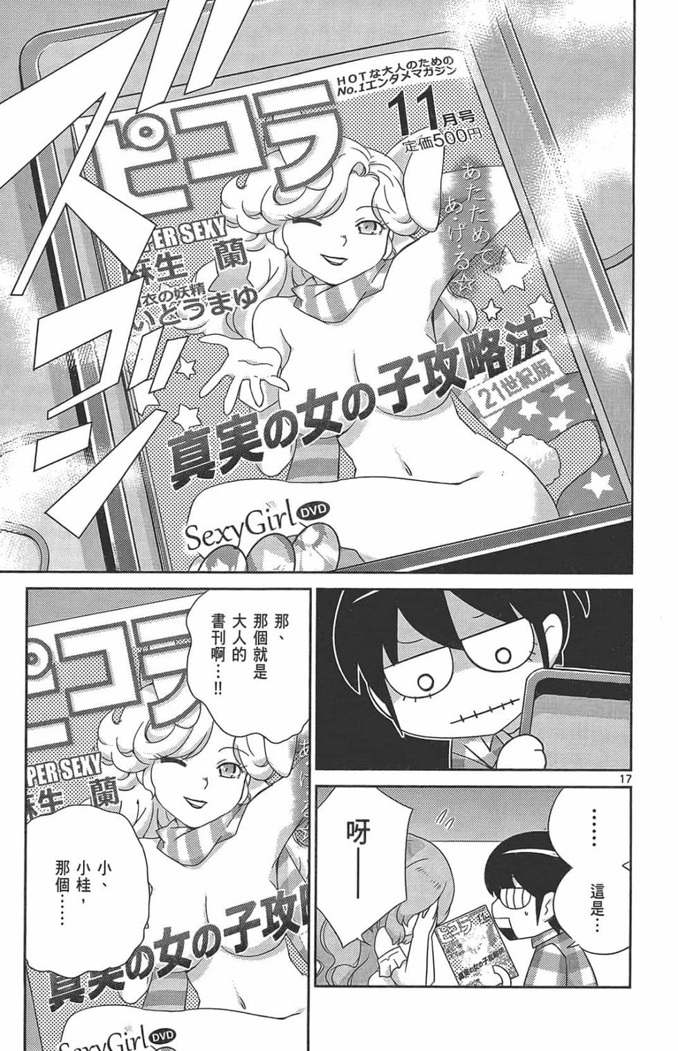 第111页