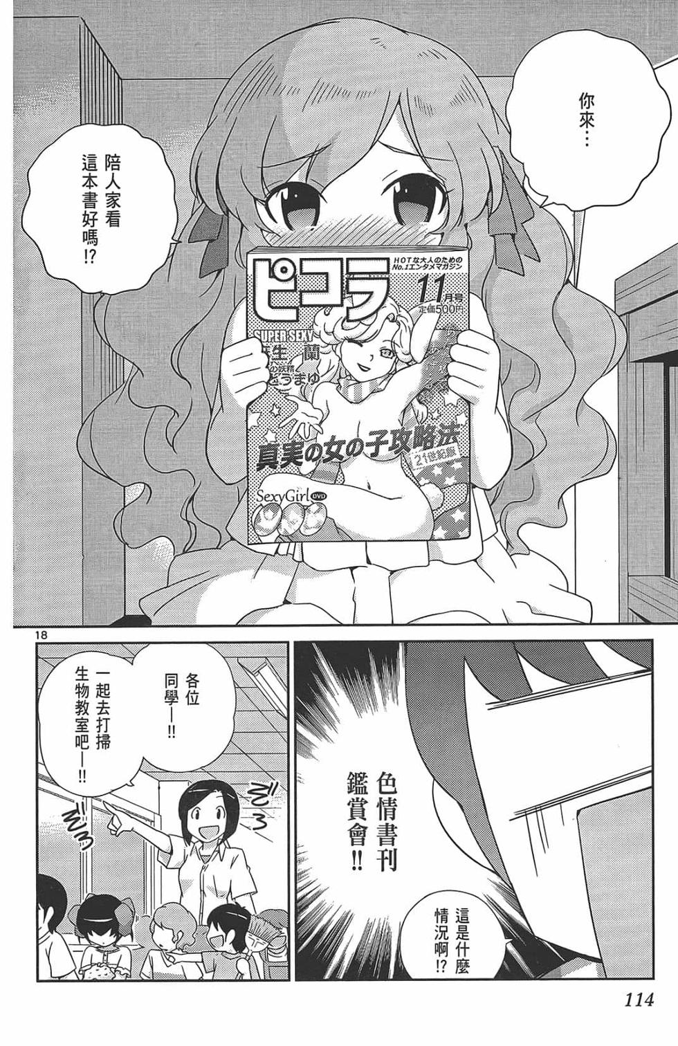 第112页