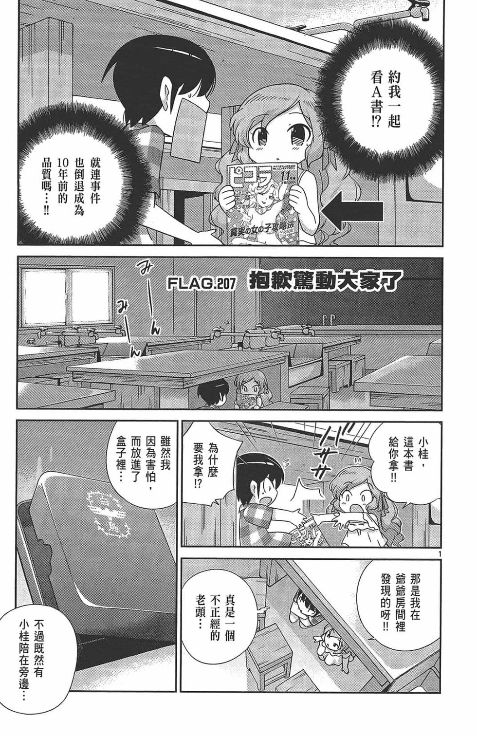 第113页
