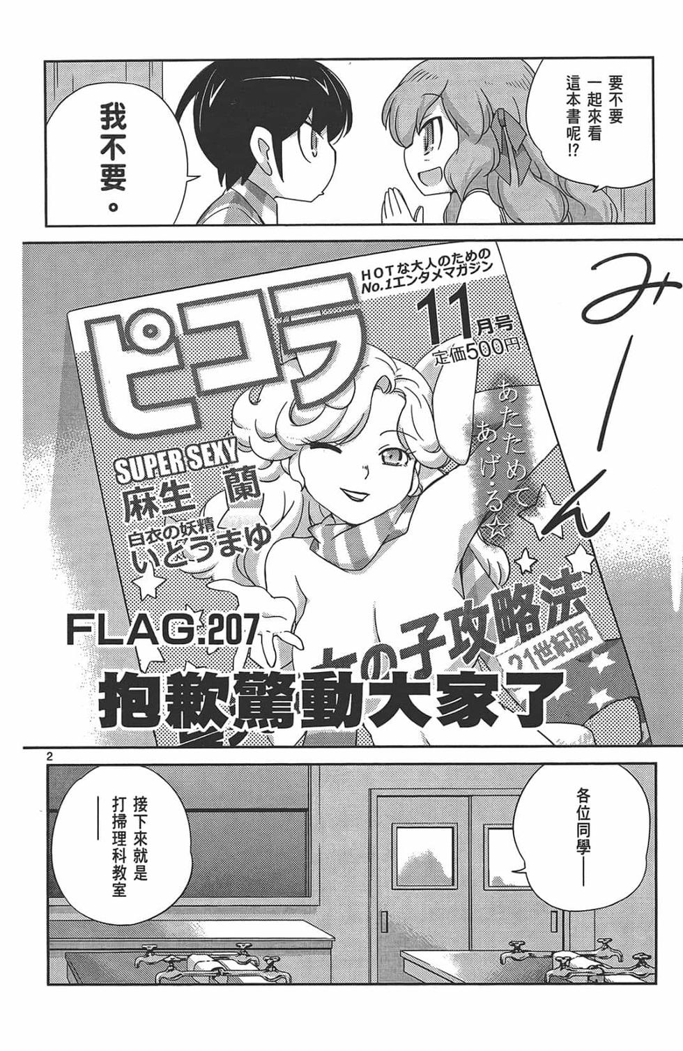 第114页