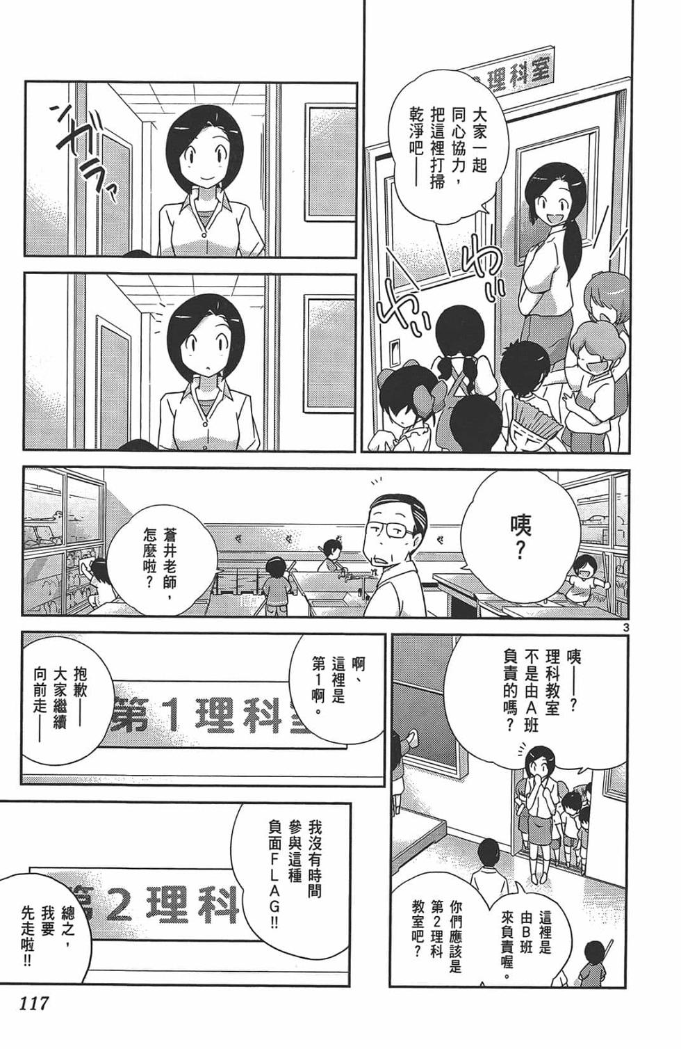 第115页