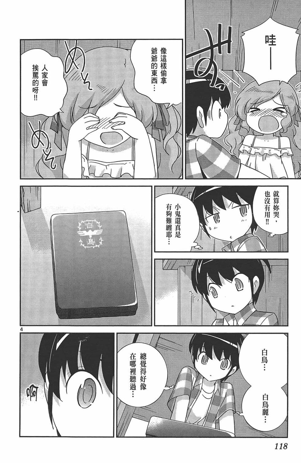 第116页