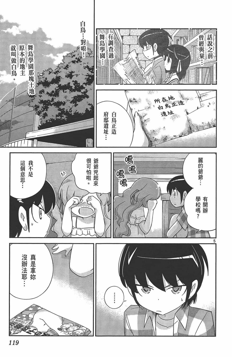 第117页