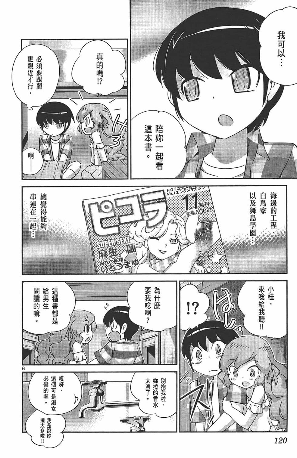第118页