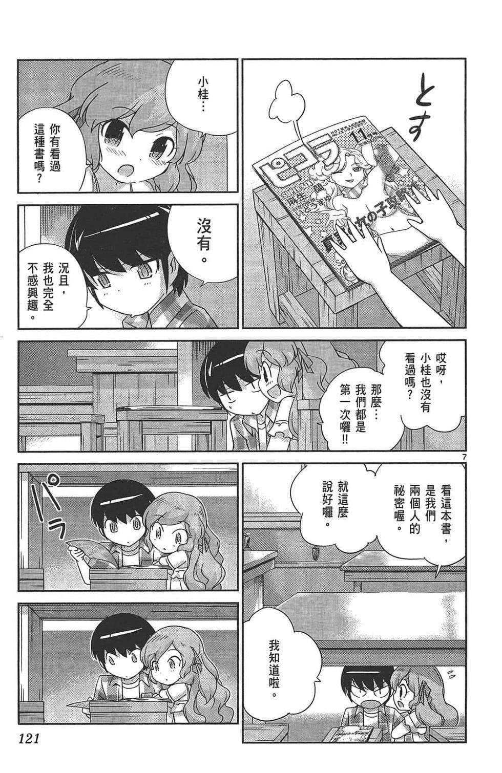 第119页
