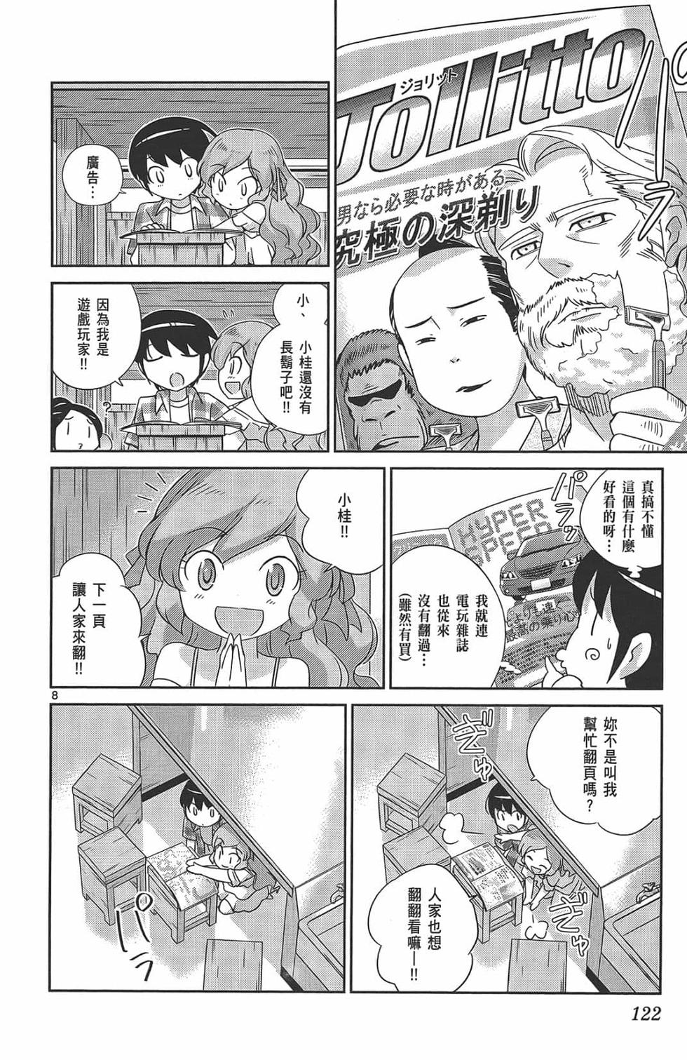 第120页