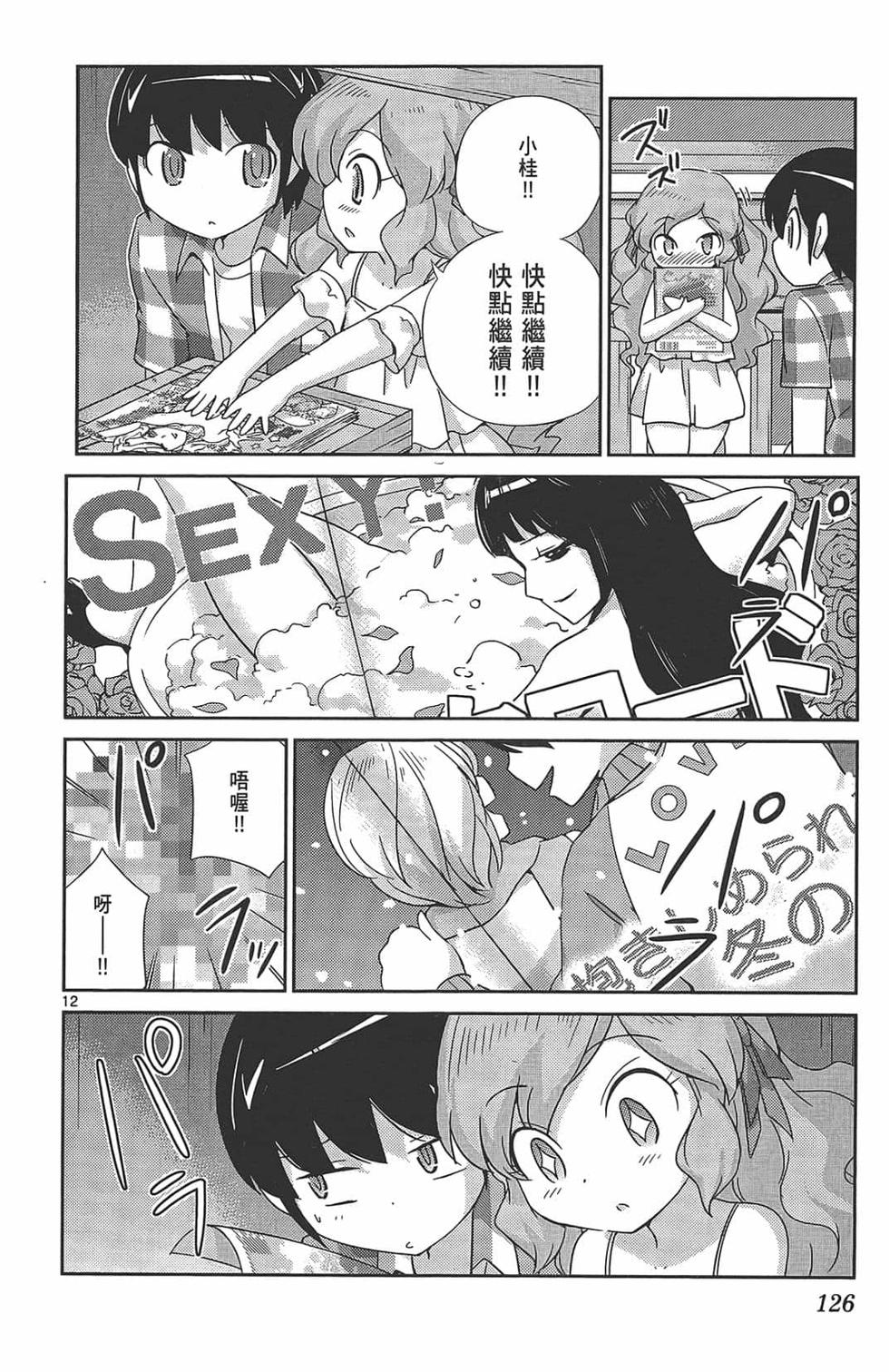 第124页