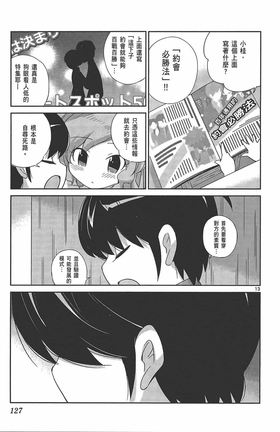 第125页