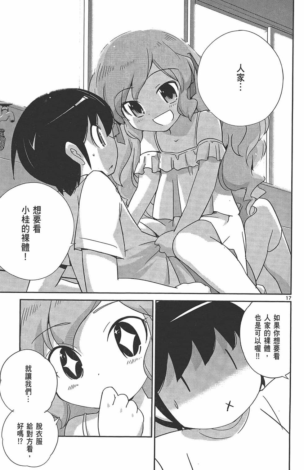 第129页