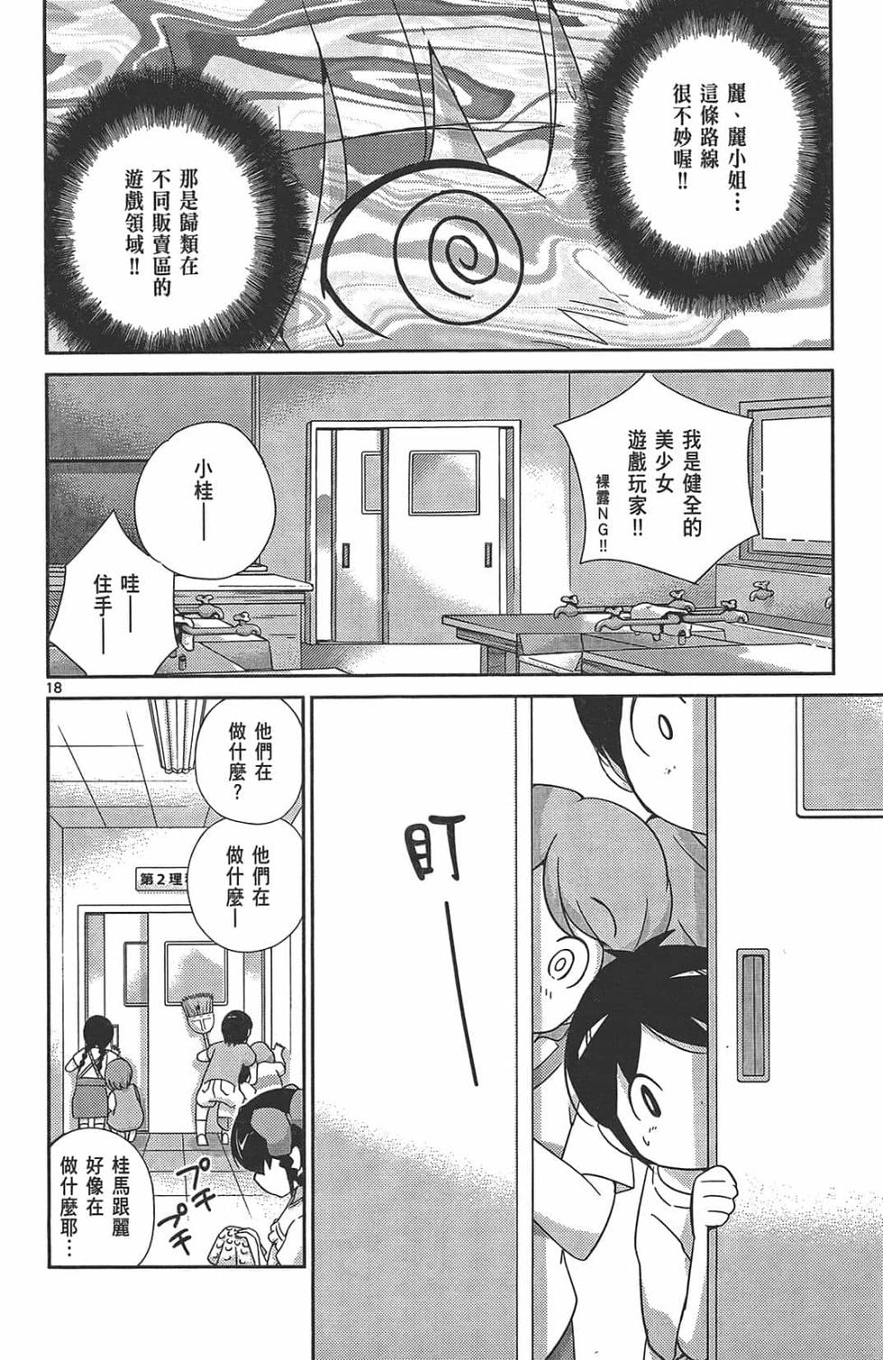第130页
