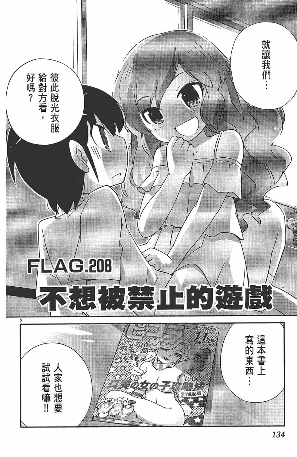 第132页
