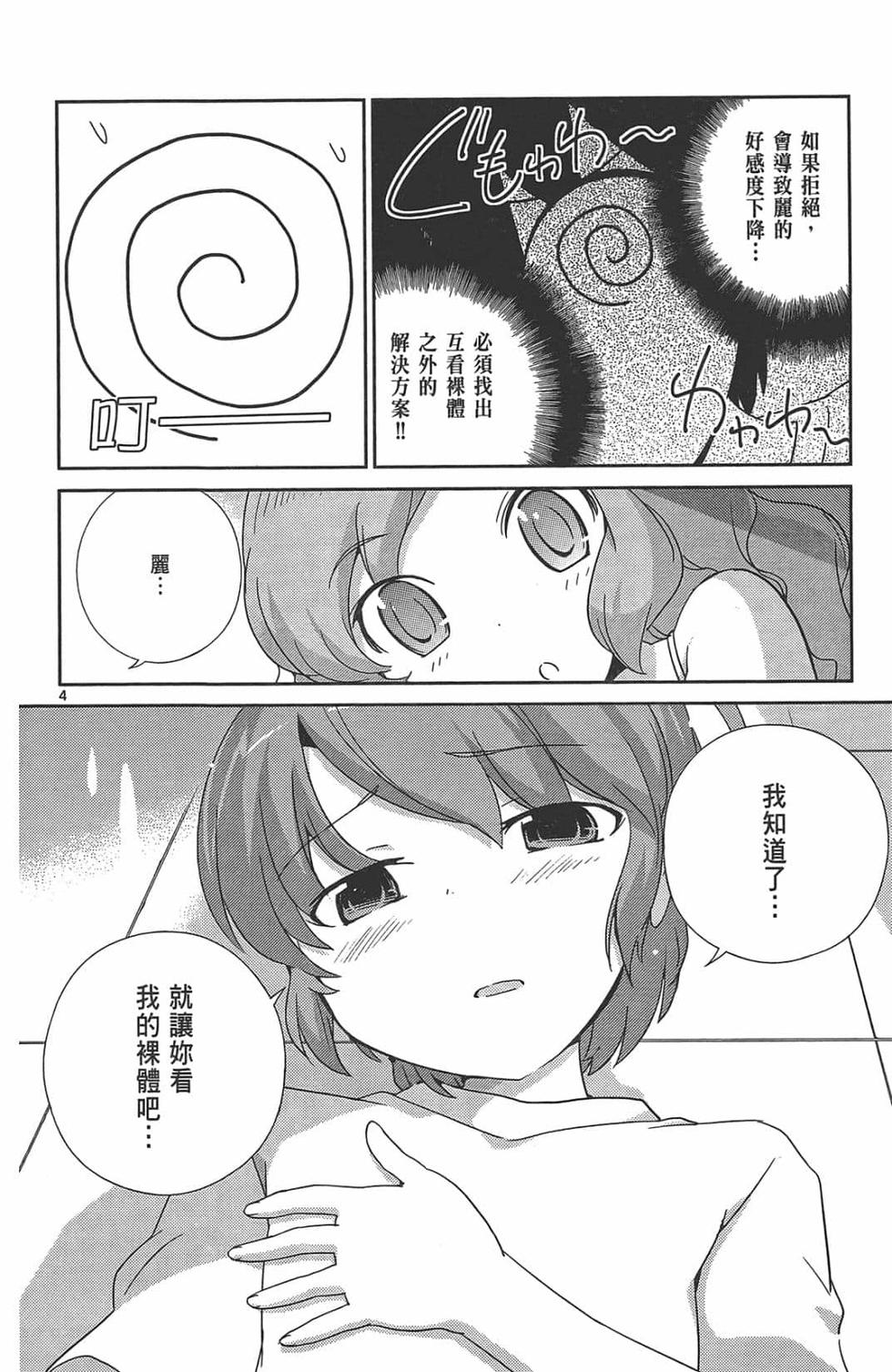 第134页