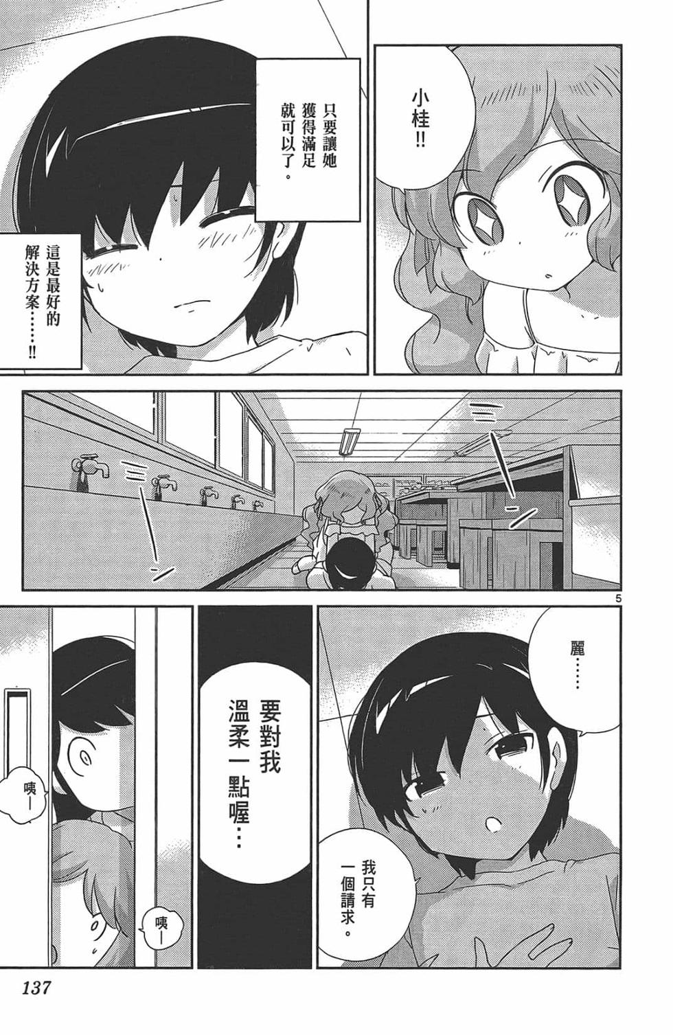 第135页
