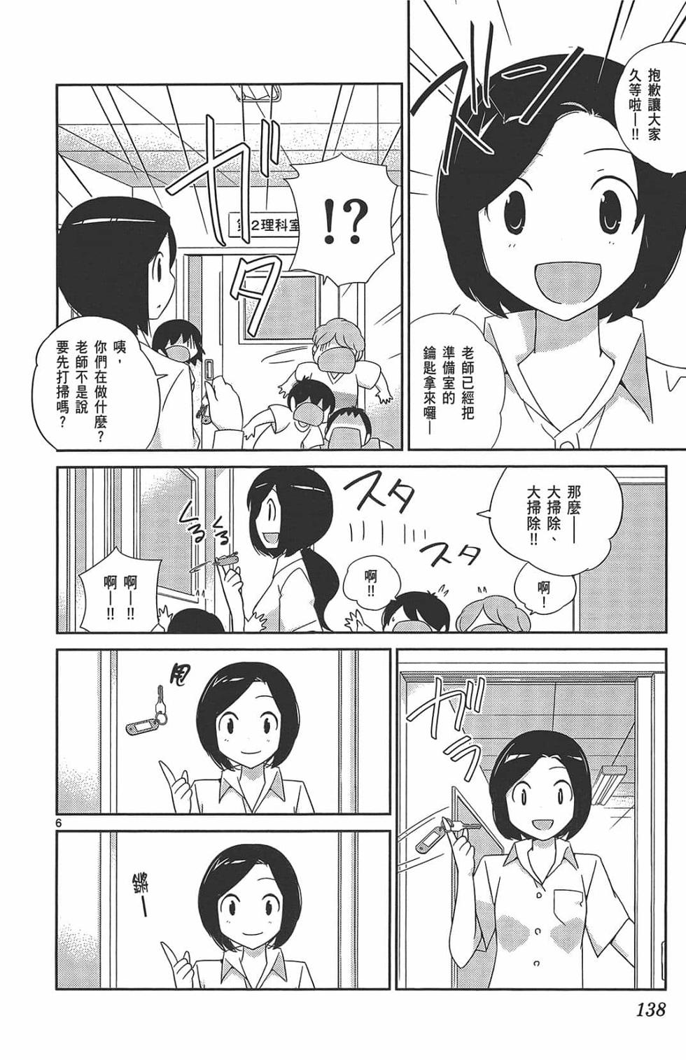 第136页