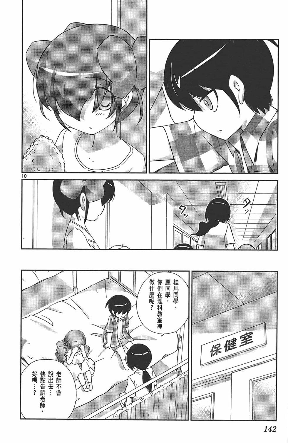 第140页