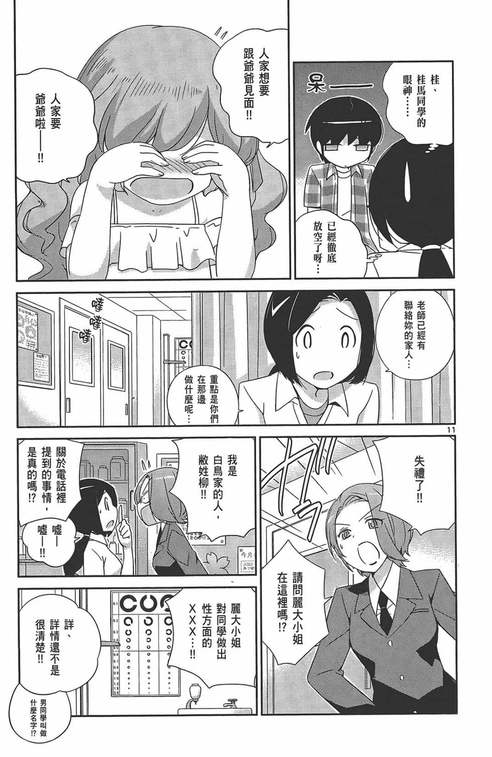 第141页