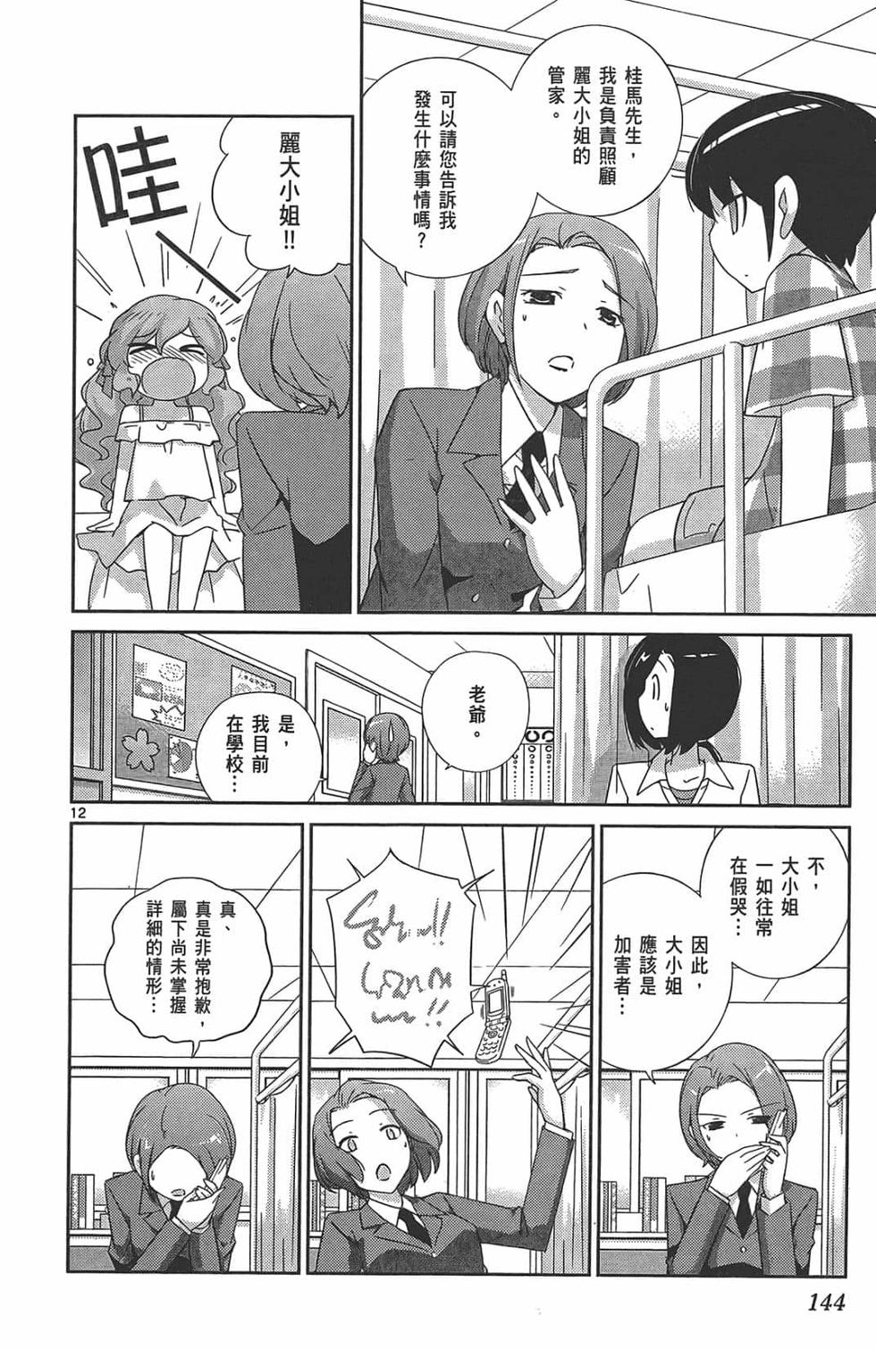 第142页