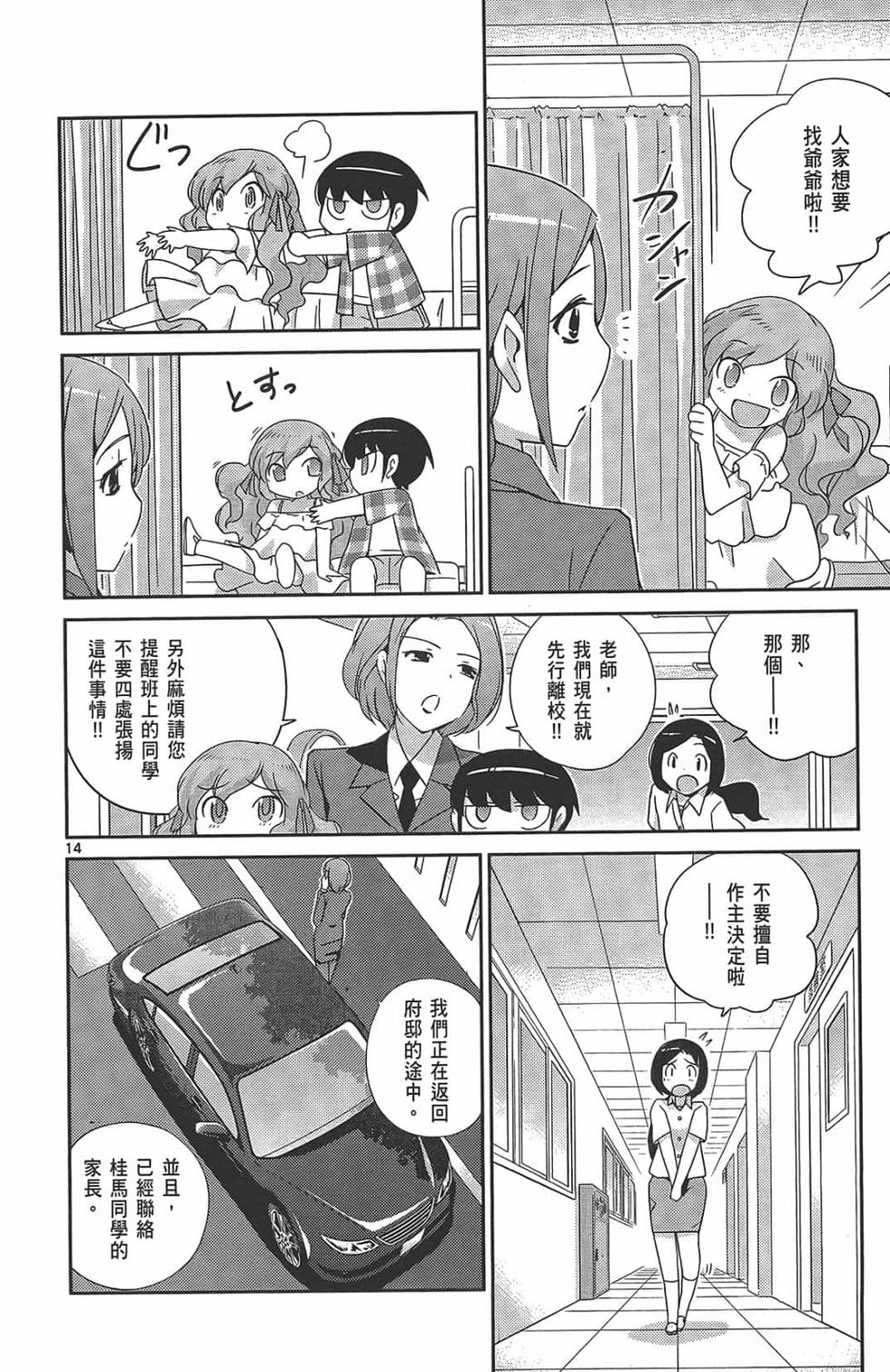 第144页