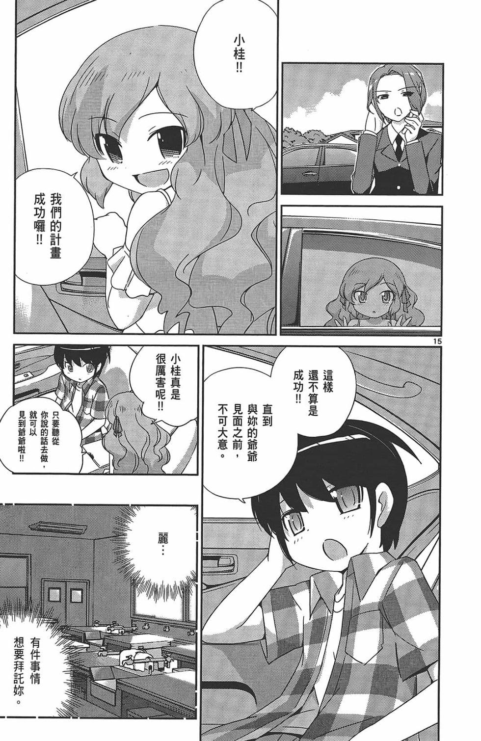 第145页