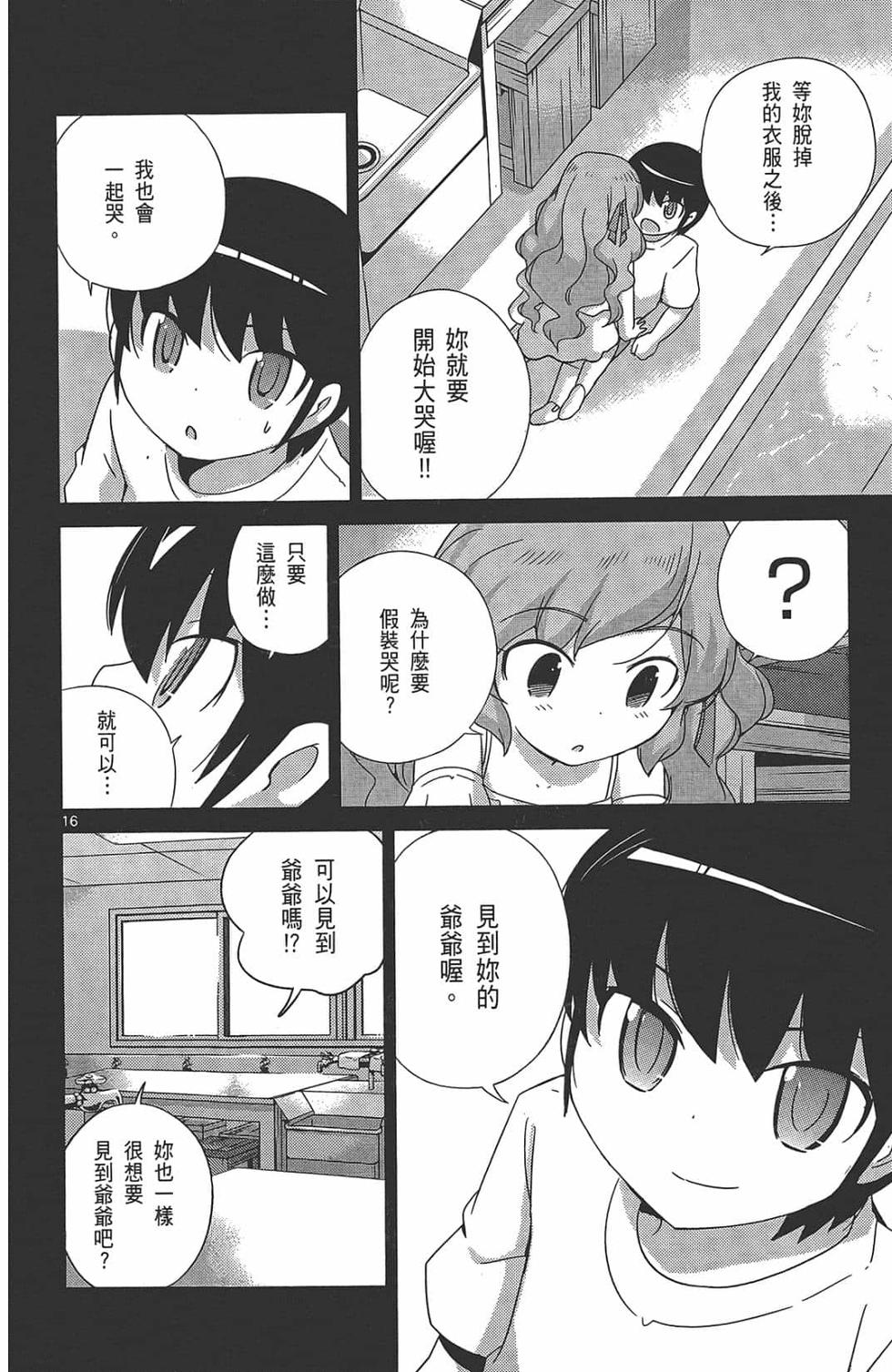 第146页