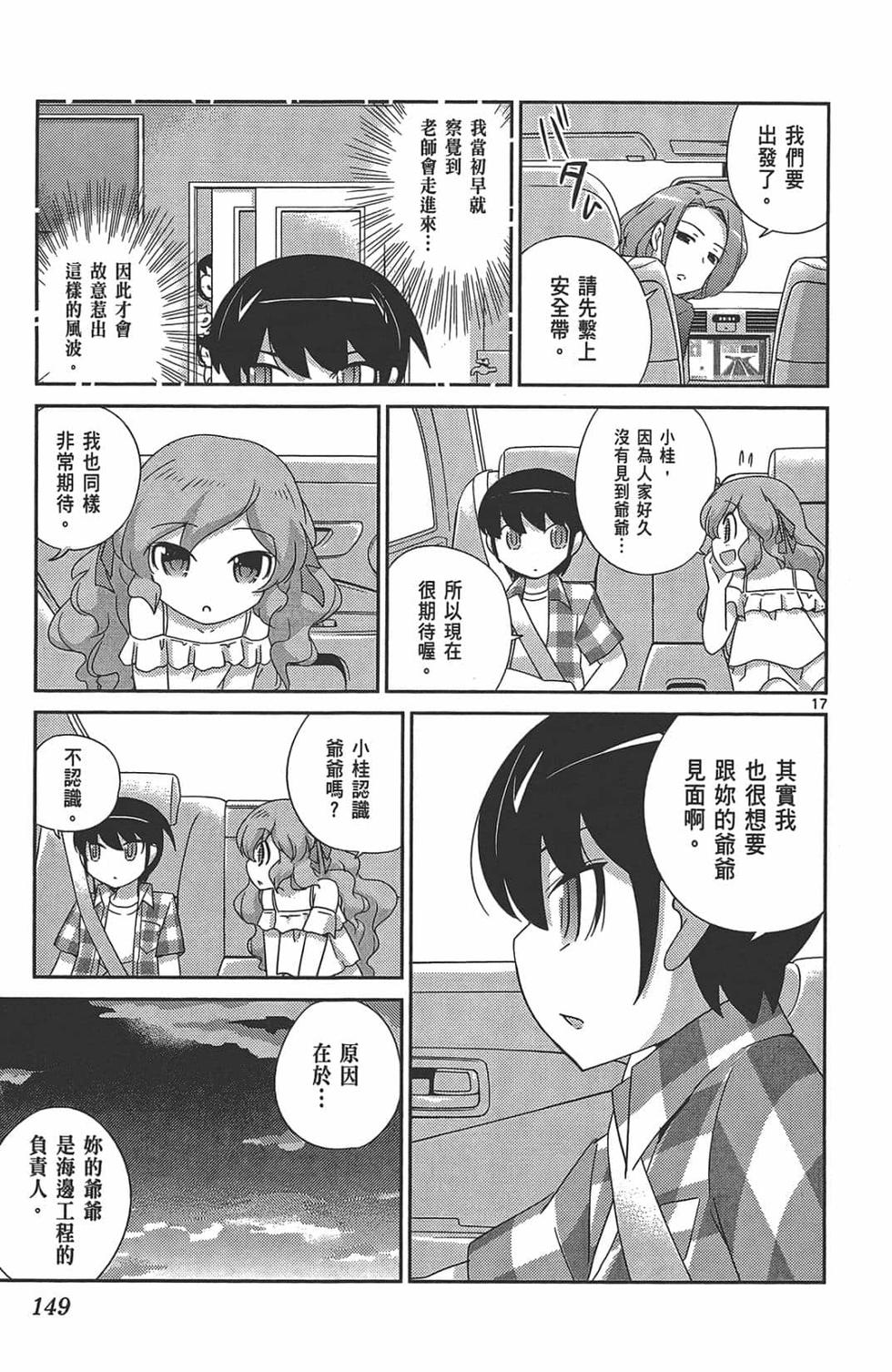 第147页