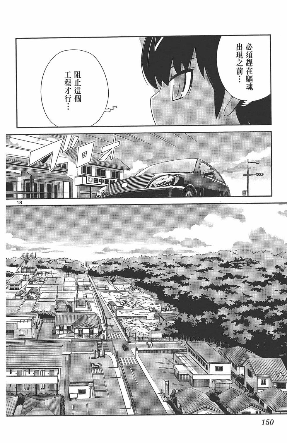 第148页