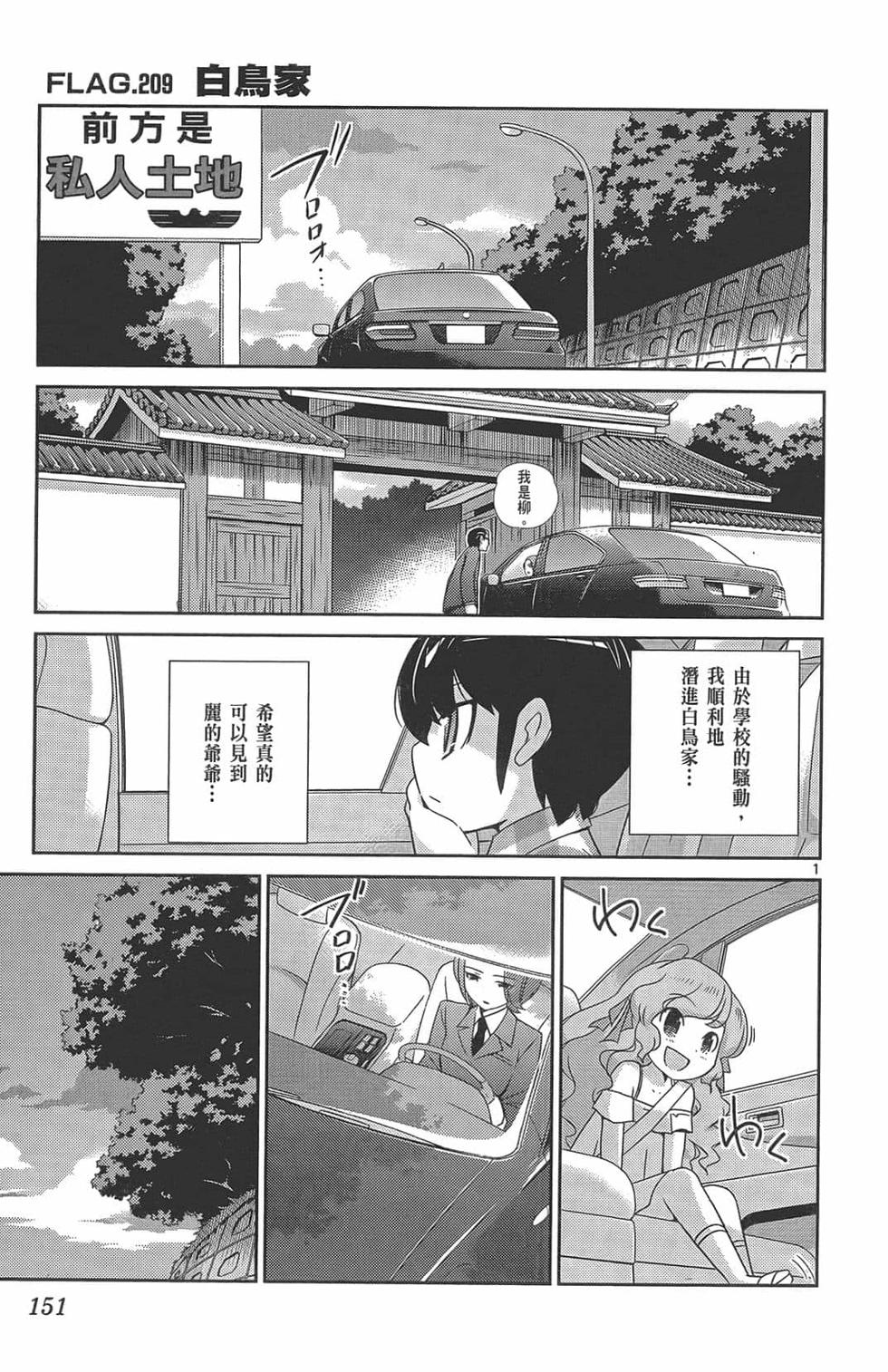 第149页