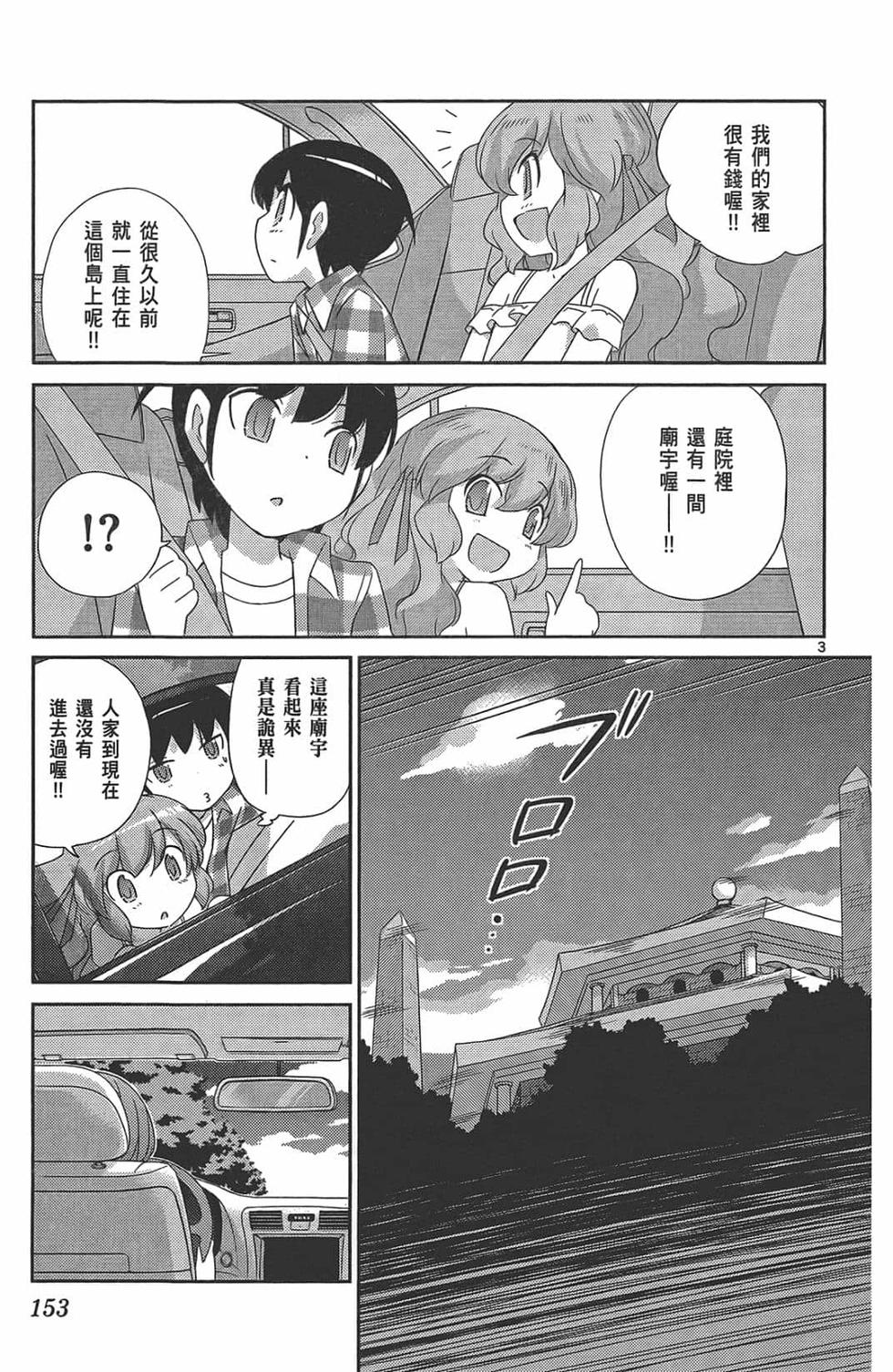 第151页